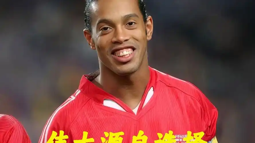 發笑